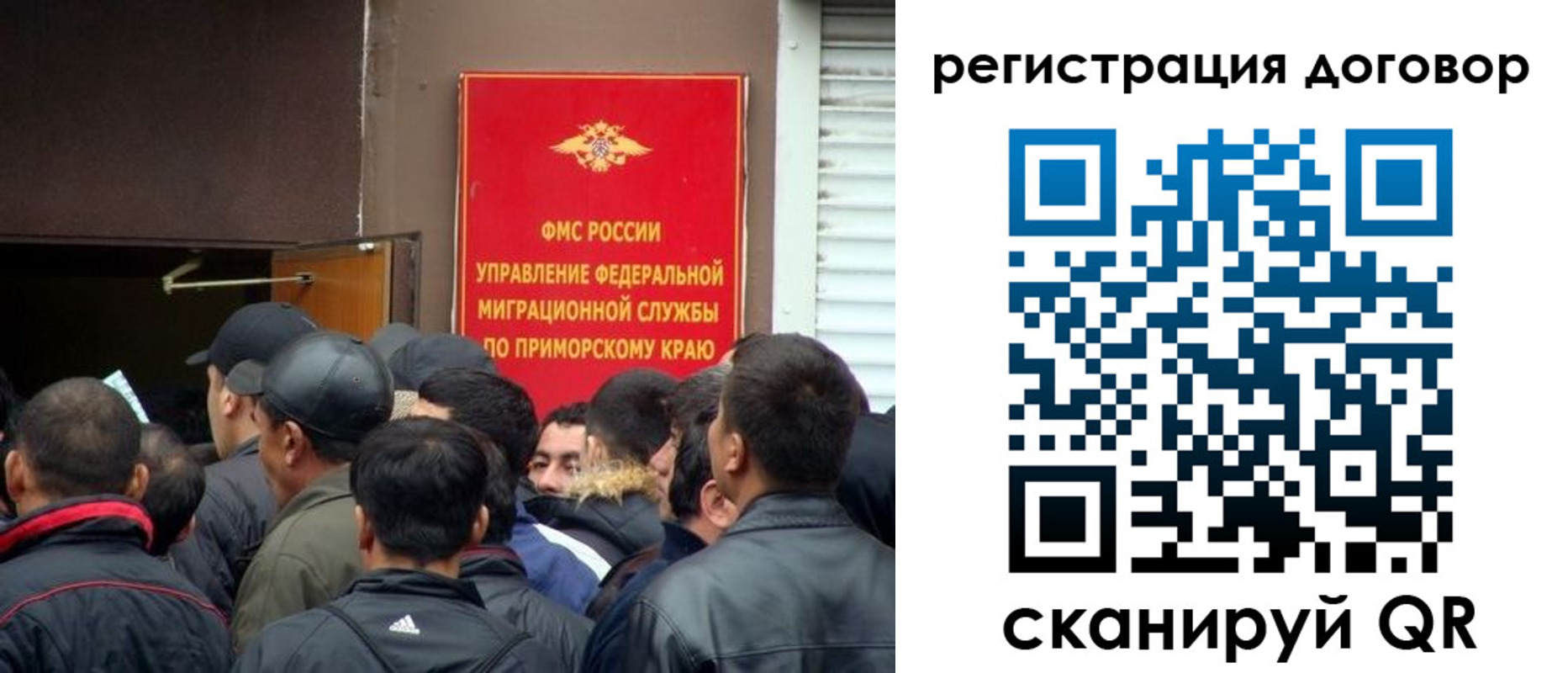 временная регистрация недорого в Оренбургской области