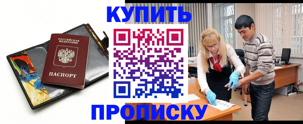 регистрация для школы в Оренбургской области